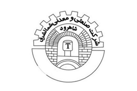 بازگشایی در این نماد معاملاتی بازگشایی در این نماد معاملاتی