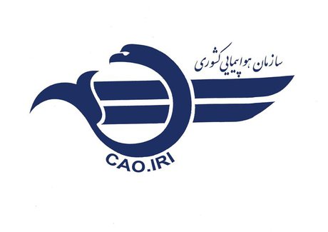 سازمان هواپیمایی با اخذ عوارض شهرداری از ایرلاین ها مخالفت کرد سازمان هواپیمایی با اخذ عوارض شهرداری از ایرلاین ها مخالفت کرد