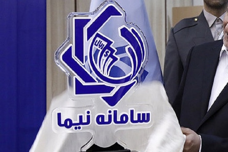 دلایل کاهش فشار بر روی نیما و رسوب کالا در گمرکات