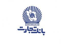 "وتجارت" سهام عمرانی می فروشد "وتجارت" سهام عمرانی می فروشد