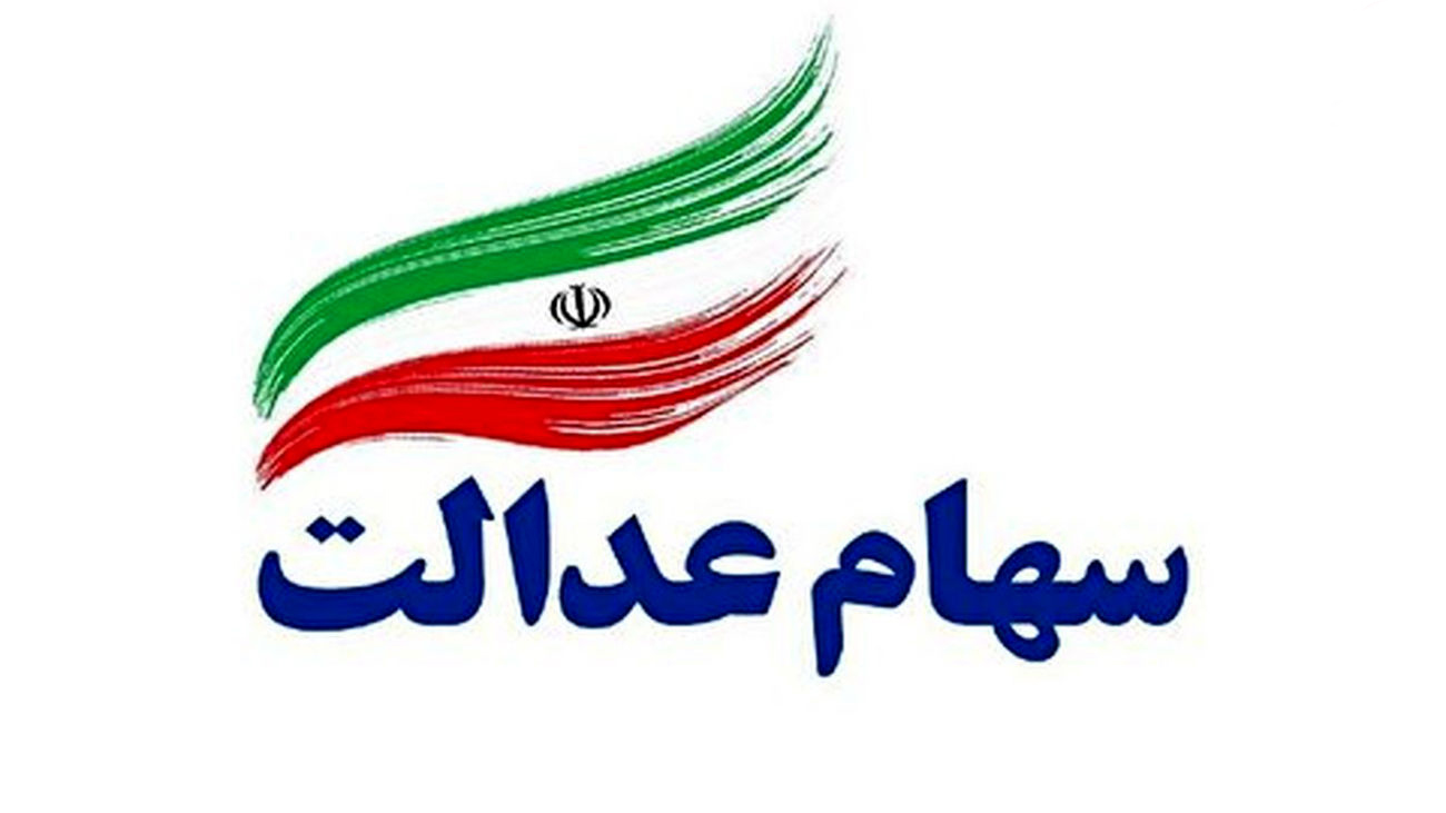 مجمع سهامداران "وسفارس" تا دو هفته دیگر مجمع سهامداران "وسفارس" تا دو هفته دیگر