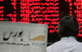 شورای عالی بورس درباره بخشنامه قیمتگذاری فولاد تصمیم میگیرد شورای عالی بورس درباره بخشنامه قیمتگذاری فولاد تصمیم میگیرد