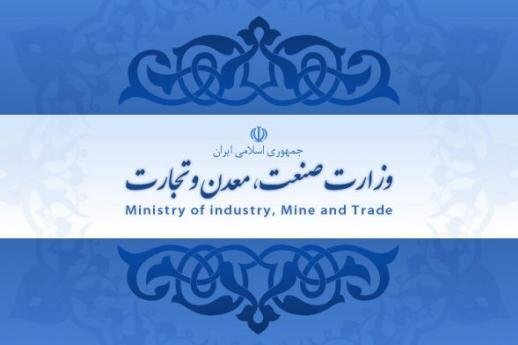 زندگی سیاسی رزم حسینی در گرو عملکرد وزارت صمت/ معادن مقیاس کوچک مورد غفلت دولت