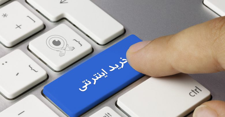 ضرروت کنترل درج آگهی های فراوان در معاملات اینترنتی/صورت مساله نباید حذف شود ضرروت کنترل درج آگهی های فراوان در معاملات اینترنتی/صورت مساله نباید حذف شود