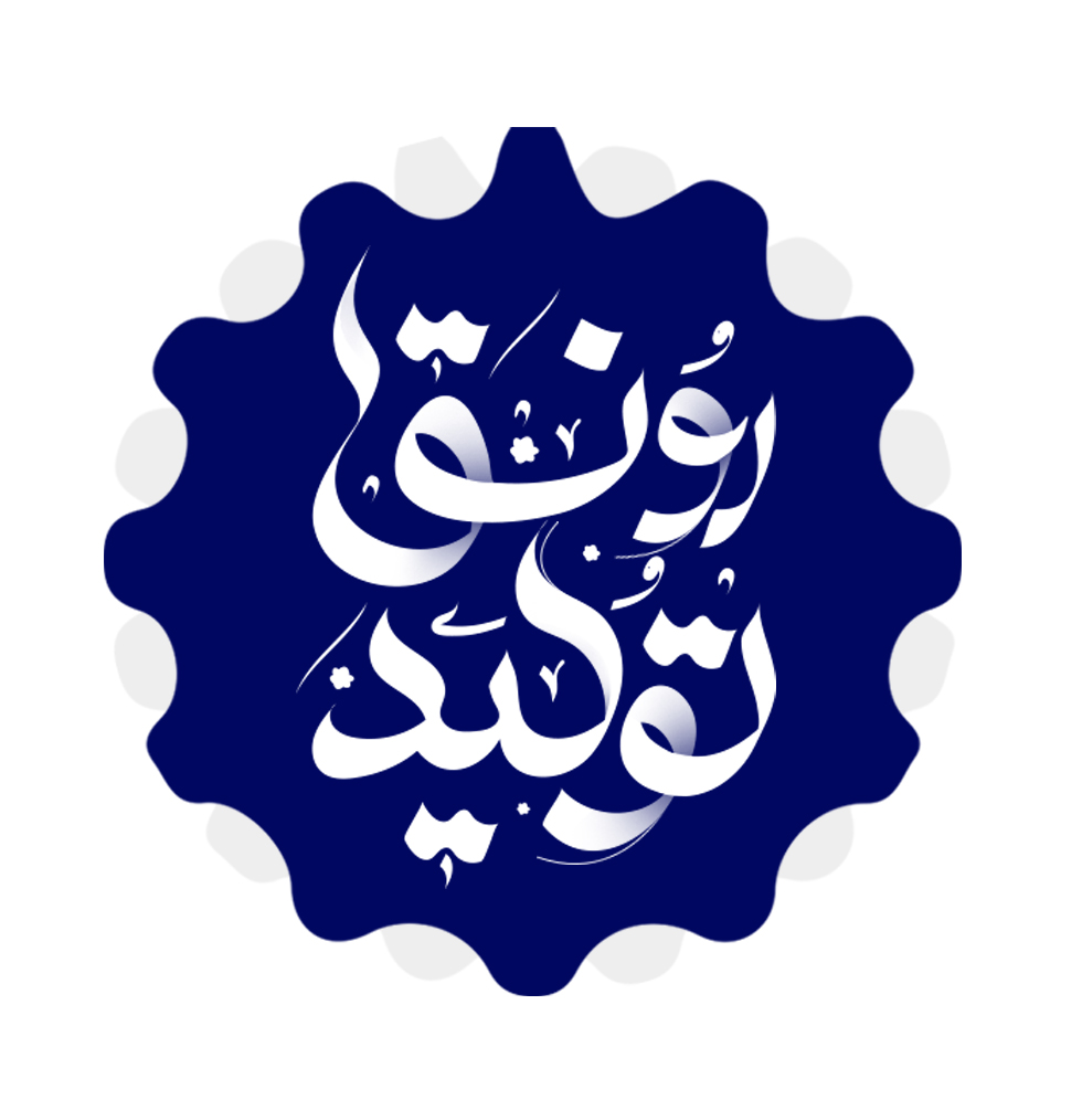 بنگاههای اقتصادی فرصت کافی برای فکرکردن به رفتارهای مولد ندارند بنگاههای اقتصادی فرصت کافی برای فکرکردن به رفتارهای مولد ندارند