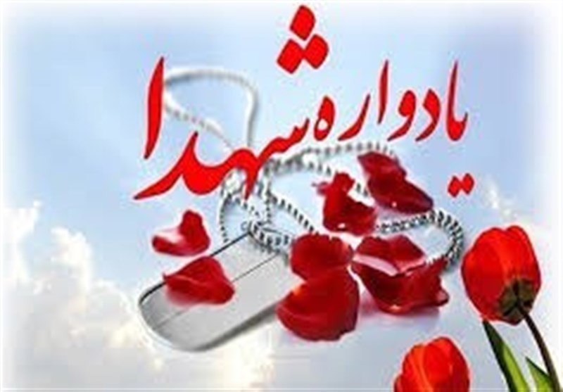 یادواره ۱۳۳ شهید شرکت زغال سنگ کرمان