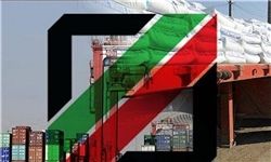 ترخیص کالا تا سقف ۹۰ درصد در گمرک اصفهان ترخیص کالا تا سقف ۹۰ درصد در گمرک اصفهان