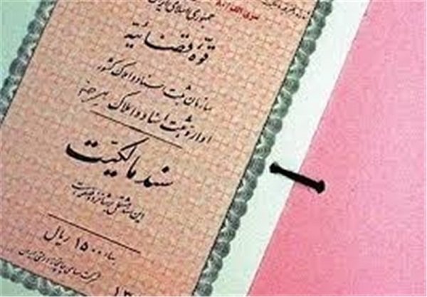 بزرگراه شهید همت به نام شهرداری سند خورد بزرگراه شهید همت به نام شهرداری سند خورد
