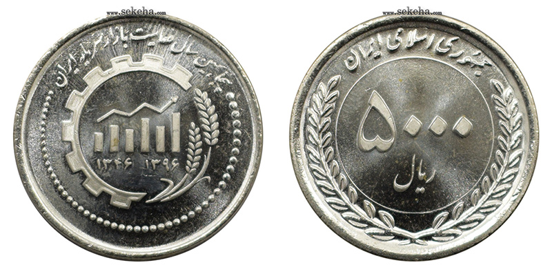 قاچاق سکههای ۵۰۰ تومانی واقعیت دارد؟ قاچاق سکههای ۵۰۰ تومانی واقعیت دارد؟