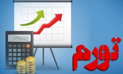 راز اعتیاد به «تورم‌خواری»