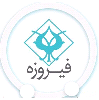 بازدهی سالیانه ۱۹۶درصدی صندوق "فیروزه موفقیت" بازدهی سالیانه ۱۹۶درصدی صندوق "فیروزه موفقیت"