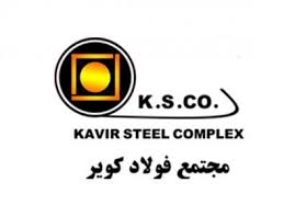 تمدید زمان پرداخت سود به سهامداران "کویر" تمدید زمان پرداخت سود به سهامداران "کویر"