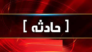 واژگونی سرویس کارکنان شرکت ریختهگری اصفهان/ ۱۸ کارگر مصدوم شدند واژگونی سرویس کارکنان شرکت ریختهگری اصفهان/ ۱۸ کارگر مصدوم شدند