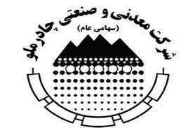 شرکت های معدنی با مازاد نقدینگی مواجه هستند