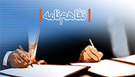 پنجمین مرکز آموزشی مشترک ایساکو و دانشگاه فنی و حرفه‌ای افتتاح شد