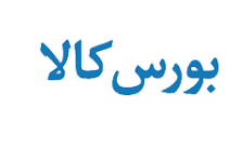 ۷ پذیرش جدید در بازار فرعی بورس کالا