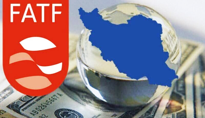 آیا پیوستن به FATF میتواند به تضعیف فشار تحریمها منجر شود؟ آیا پیوستن به FATF میتواند به تضعیف فشار تحریمها منجر شود؟