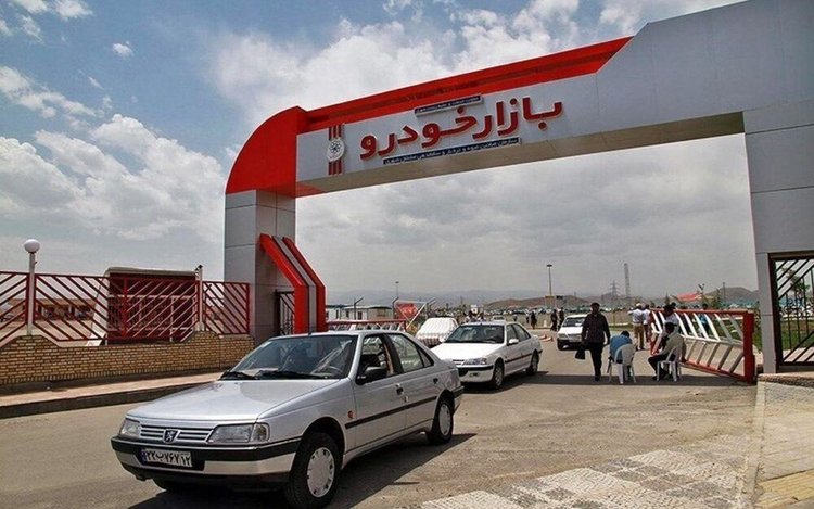 منتظر کاهش قیمت نباشید منتظر کاهش قیمت نباشید