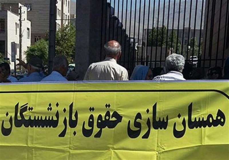 مصوبات کمیسیون تلفیق برای حمایت از تولید و همسان سازی حقوق بازنشستگان