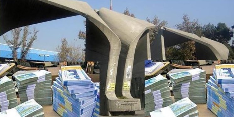 گردش مالی بیش از 40 هزار میلیارد تومانی مافیای کنکور در سال