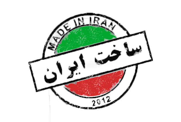 تولید ملی و مصرفکنندگان ضعیف تولید ملی و مصرفکنندگان ضعیف