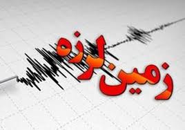 بازسازی کلیه مناطق زلزله زده کهگیلویه و بویراحمد و اصفهان، تا پایان تیرماه سال 1400 به اتمام برسد/ دستور به سازمان برنامه و بودجه برای تخصیص و تامین منابع مالی لازم بازسازی کلیه مناطق زلزله زده کهگیلویه و بویراحمد و اصفهان، تا پایان تیرماه سال 1400 به اتمام برسد/ دستور به سازمان برنامه و بودجه برای تخصیص و تامین منابع مالی لازم