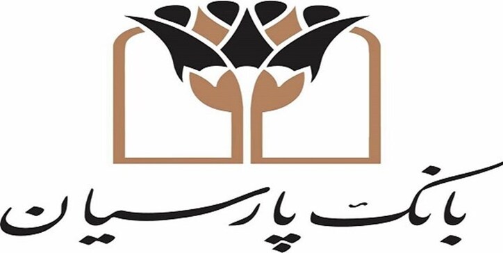 خیزش عملکردی گروه بانک پارسیان در ۶ ماهه سال ۹۹ در مقایسه با ۶ ماهه ۹۸