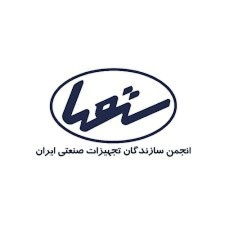 گسترش بومی‌سازی و ارتقای فناوری چشم‌انداز ستصا