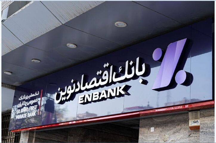 رشد ۸درصدی درآمد‌های 