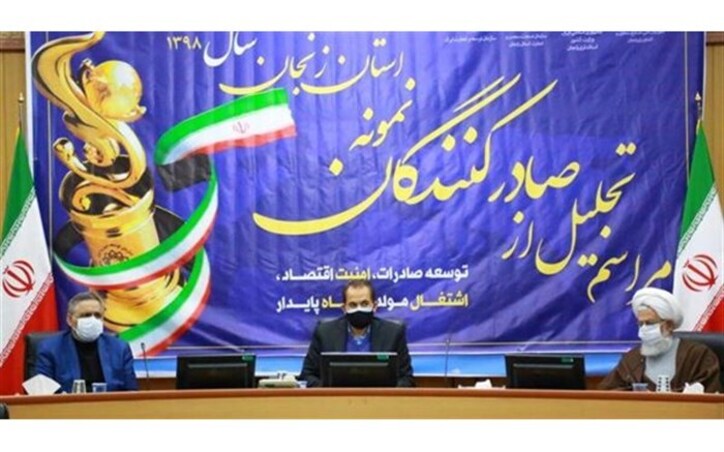 امکان صادرات سرب از استان فراهم شده است