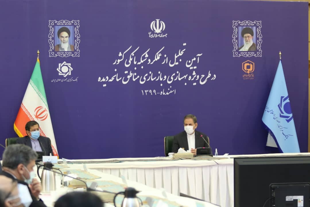 قدردانی از مدیرعامل بانک ملی ایران در حضور معاون اول رئیس جمهور قدردانی از مدیرعامل بانک ملی ایران در حضور معاون اول رئیس جمهور