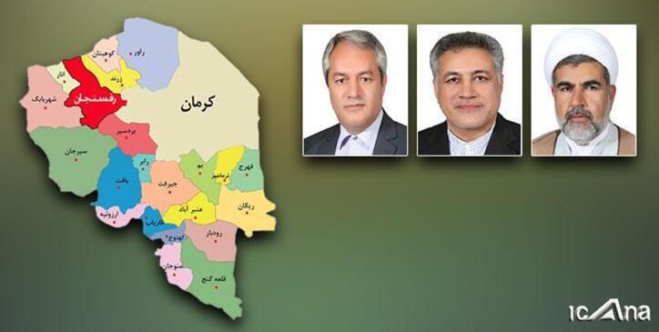 پیگیری برای جبران خسارات سرمازدگی دیماه کشاورزان جیرفت و عنبرآباد/آغاز پروژه‌های معادن مس در شهربابک با ارزش تقریبی ۱۳ هزار میلیارد تومان/توافق برای وارد شدن خرمای بم به بازار بورس