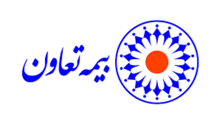 اخذ گواهی تعهد تعالی سازمانی توسط بیمه تعاون