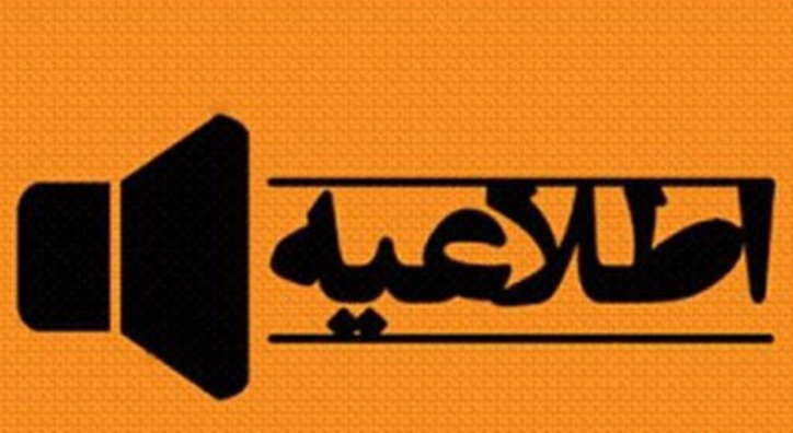 سهامداران بورس کالا حساب بانکی خود را ثبت کنند