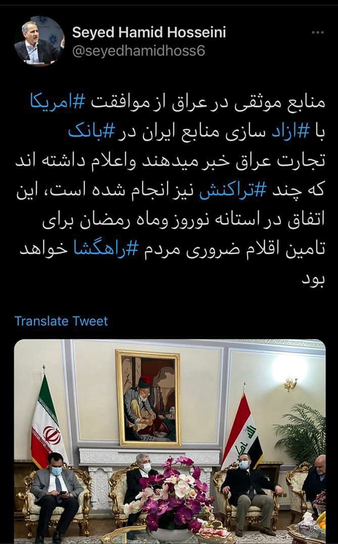 ۳ میلیارد دلار از منابع ایران در کره جنوبی، عراق و عمان آزاد خواهد شد
