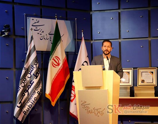 تقدیر از روابط عمومی شرکت سیمان سبزوار در هفدهمین کنفرانس بینالمللی روابطعمومی ایران تقدیر از روابط عمومی شرکت سیمان سبزوار در هفدهمین کنفرانس بینالمللی روابطعمومی ایران