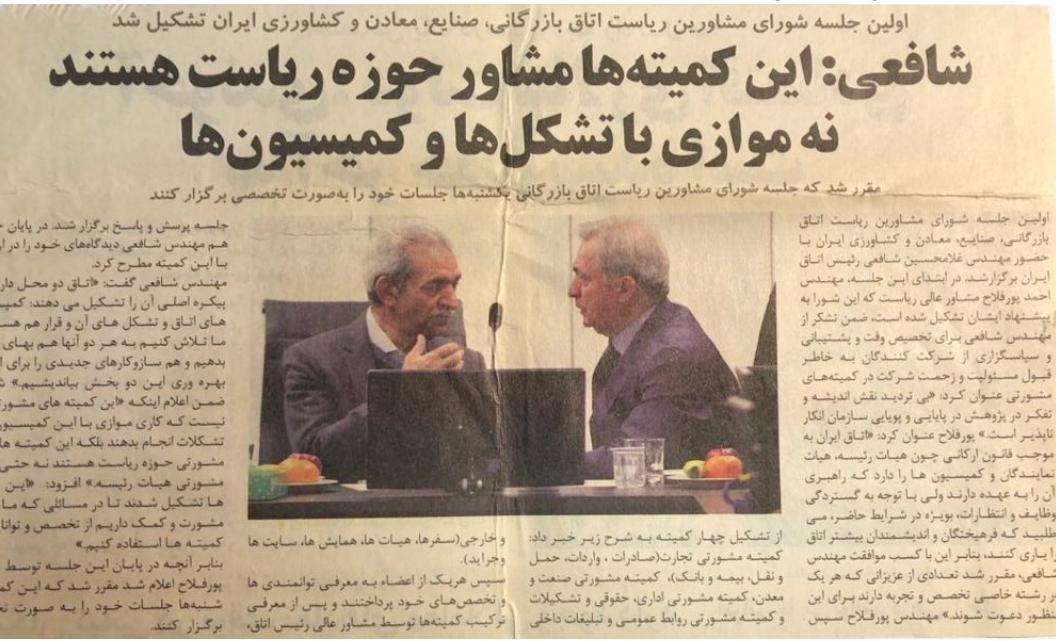 جانشینپروری و فضادادن به جوانان در اولویت کاری است جانشینپروری و فضادادن به جوانان در اولویت کاری است