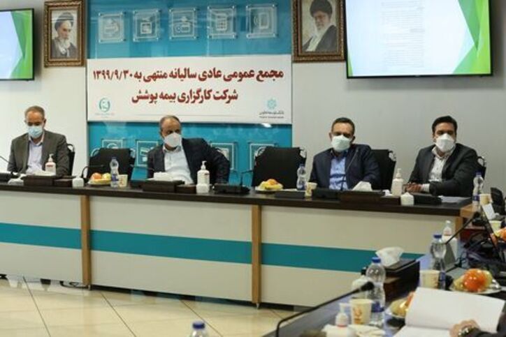 رونمایی از سامانه صدور بیمه نامه کارگزاری پوشش توسعه تعاون