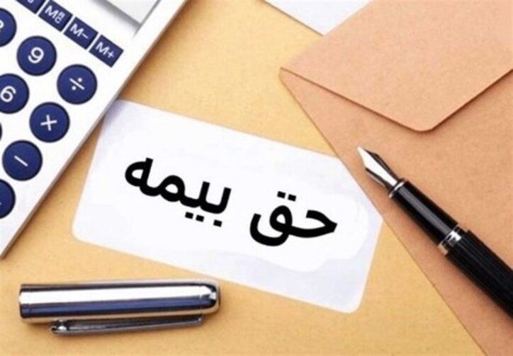 مشاغلی که حق بیمه آن‌ها در سال ۱۴۰۰ توسط دولت پرداخت می‌شود