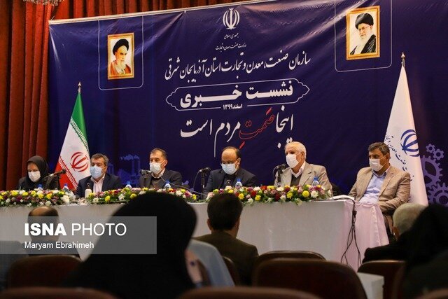 آذربایجان شرقی به قطب اول فولاد کشور تبدیل میشود آذربایجان شرقی به قطب اول فولاد کشور تبدیل میشود