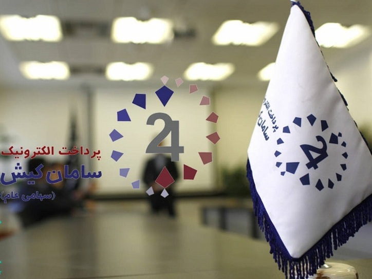 افزایش درآمد سالانه ۲۱درصدی 