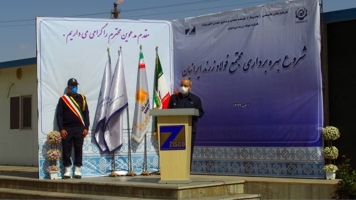 بهره برداری از بزرگ‌ترین پروژه فولادی پس از انقلاب شکوهمند اسلامی
