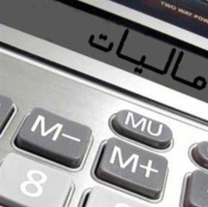 رای دیوان عدالت اداری در خصوص مالیات ستانی به استناد تراکنش‌های بانکی صادر شد