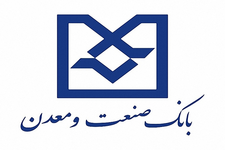 بانک صنعت و معدن نه تنها در طرح‌های بزرگ صنعتی و توسعه‌ای سرمایه گذاری می‌کند بلکه به عنوان مشاور و شریک مشتریان همواره در کنار آنان است