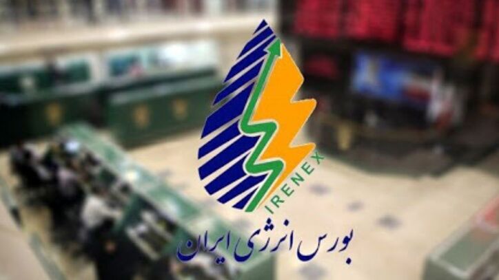 مناسب‌ترین گزینه برای کشف قیمت واقعی حامل‌های انرژی، بورس است