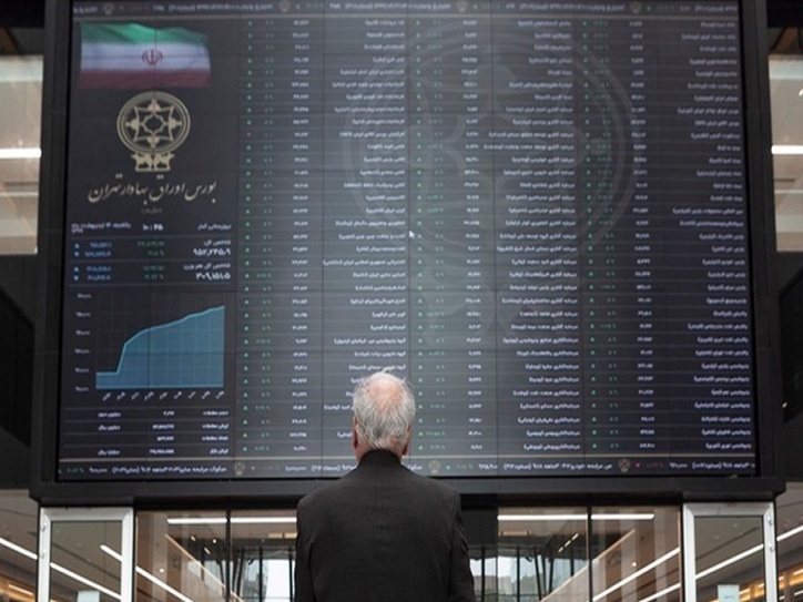 حوض بزرگان بازار 