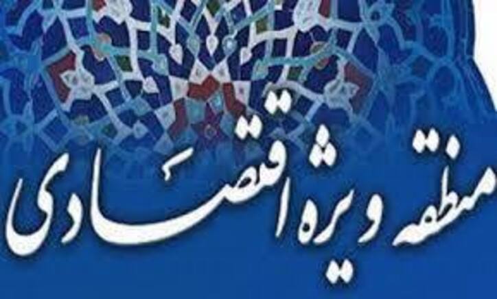قطار توسعه منطقه ویژه اقتصادی لامرد شتاب گرفت