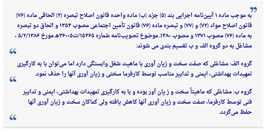 آیا آیا