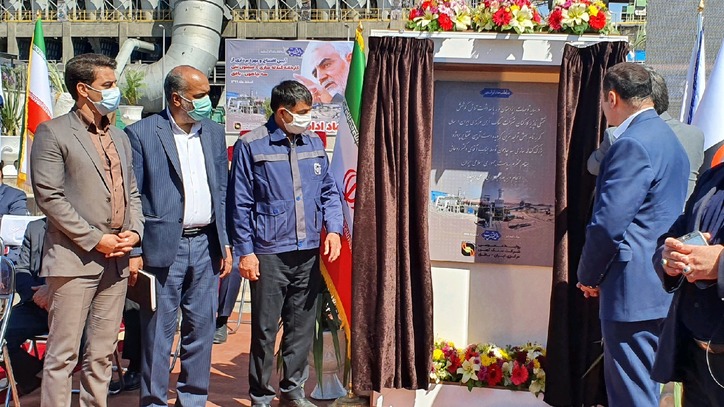 افتتاح بزرگترین کارخانه گندله سازی کشور در بافق