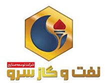 روشن شدن کوره جدید «سرو»